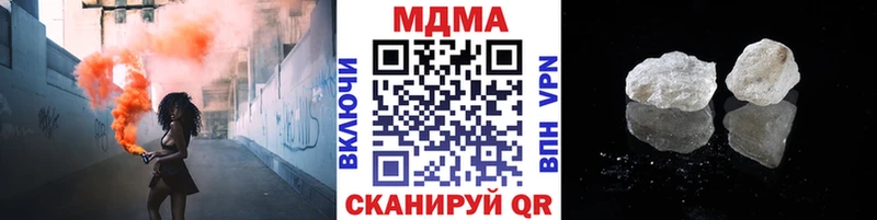 МДМА кристаллы  Коломна 