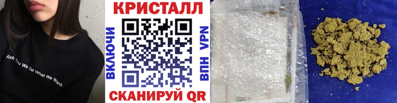 Метамфетамин мет Коломна