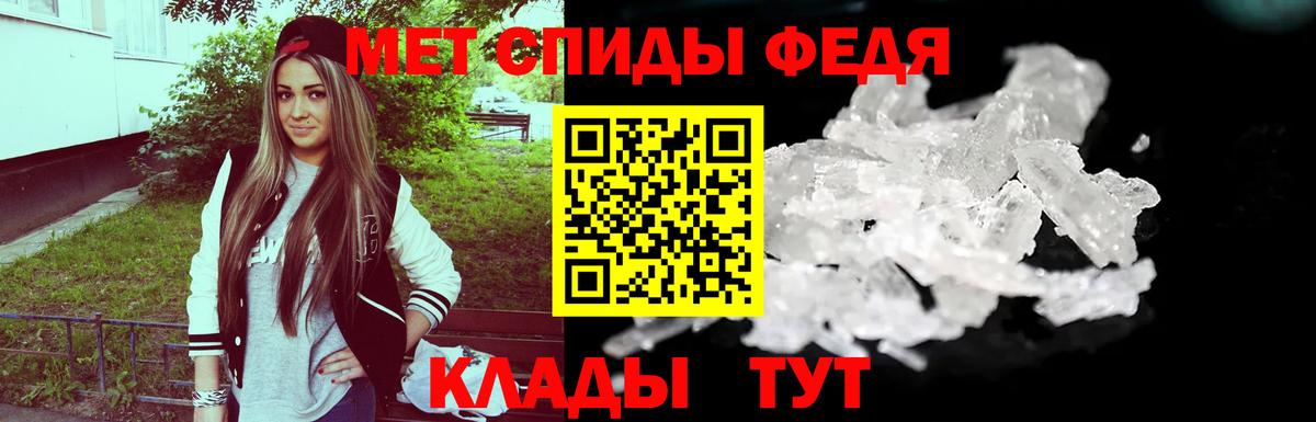 Метамфетамин Декстрометамфетамин 99.9%  Вход с VPN  Коломна 