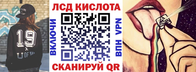 Наркотические марки 1500мкг Коломна