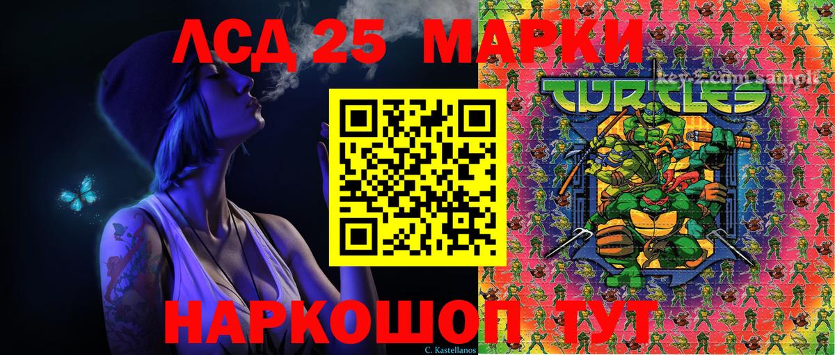 Марки NBOMe 1,5мг Коломна