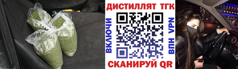 дарк нет Telegram  Коломна  ТГК вейп 