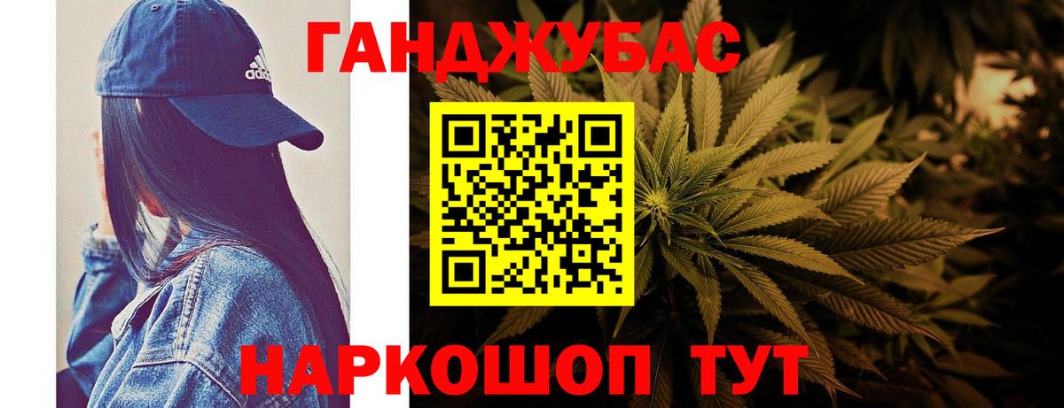 Бошки Шишки план  Вход с VPN  Коломна  МАРИХУАНА SATIVA & INDICA 